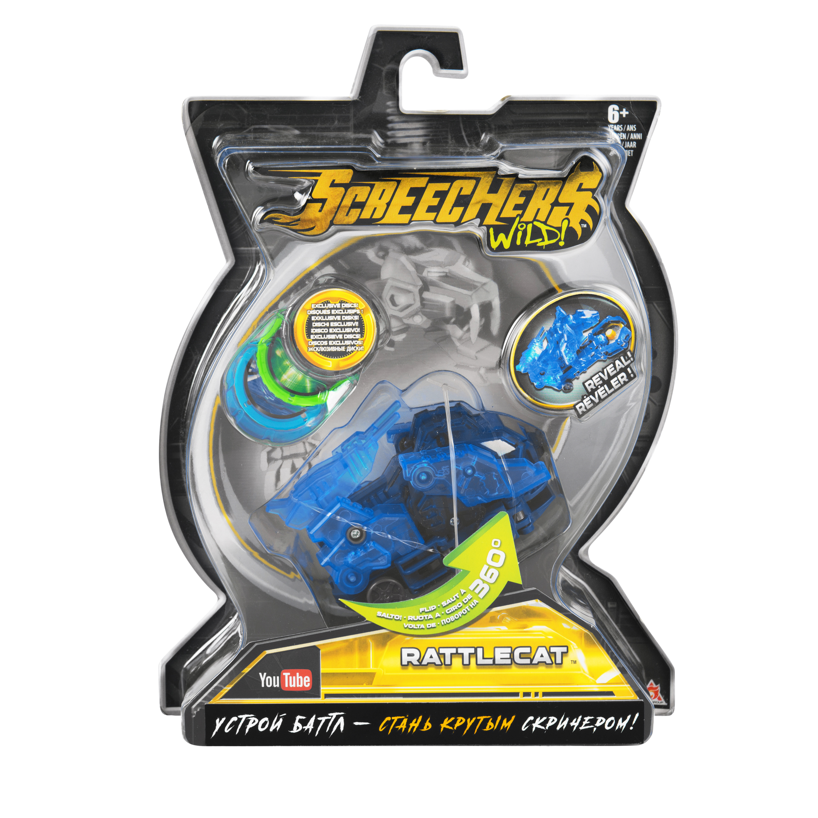 Игровой набор Screechers Wild Маш-транс. Рэттлкэт л2 - фото 1