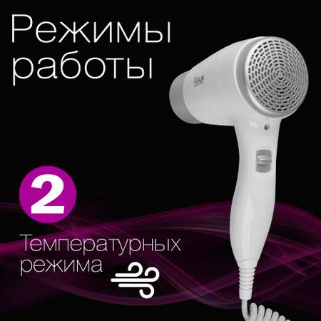 Фен VLK STYLE-102