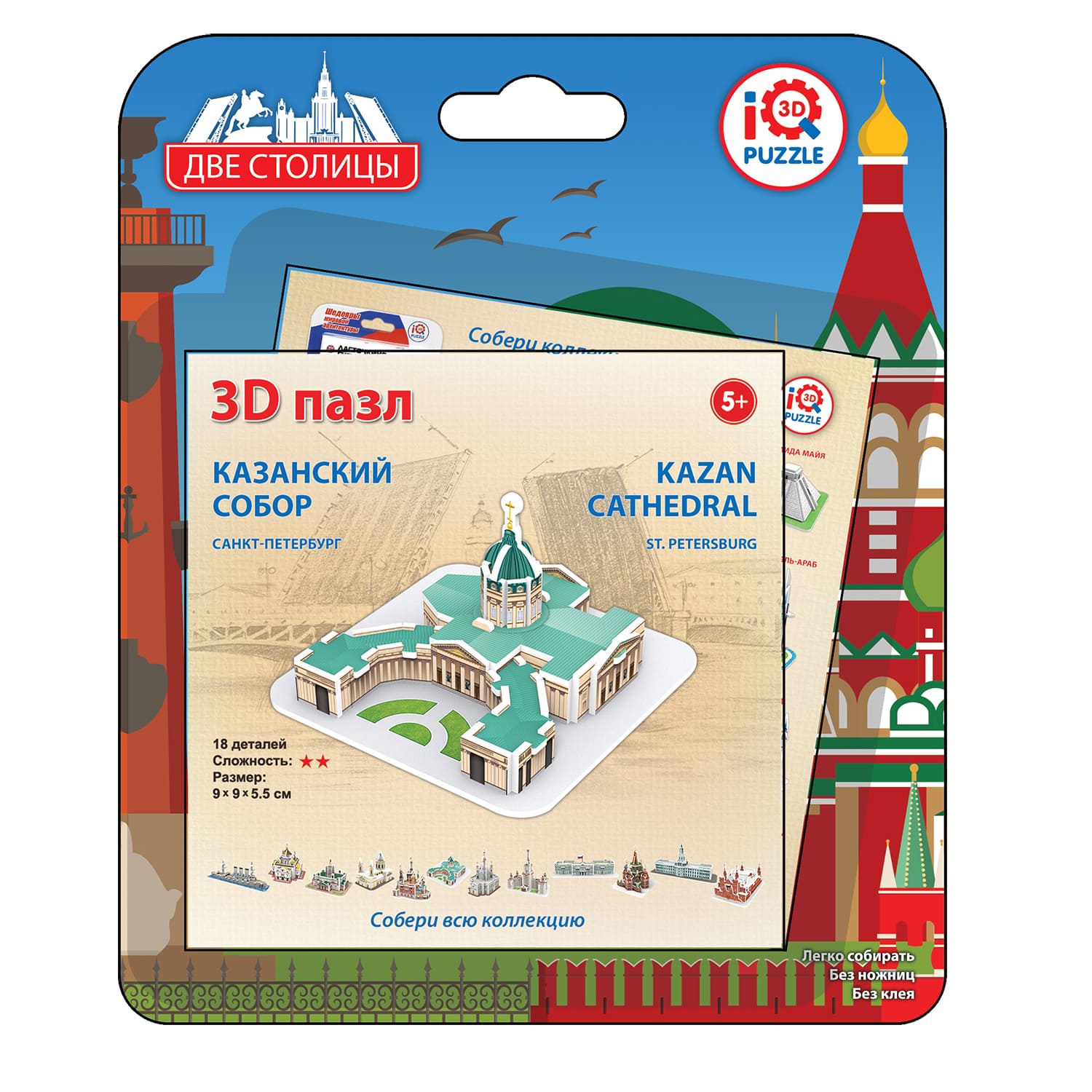 Пазл IQ 3D PUZZLE 3D - фото 10