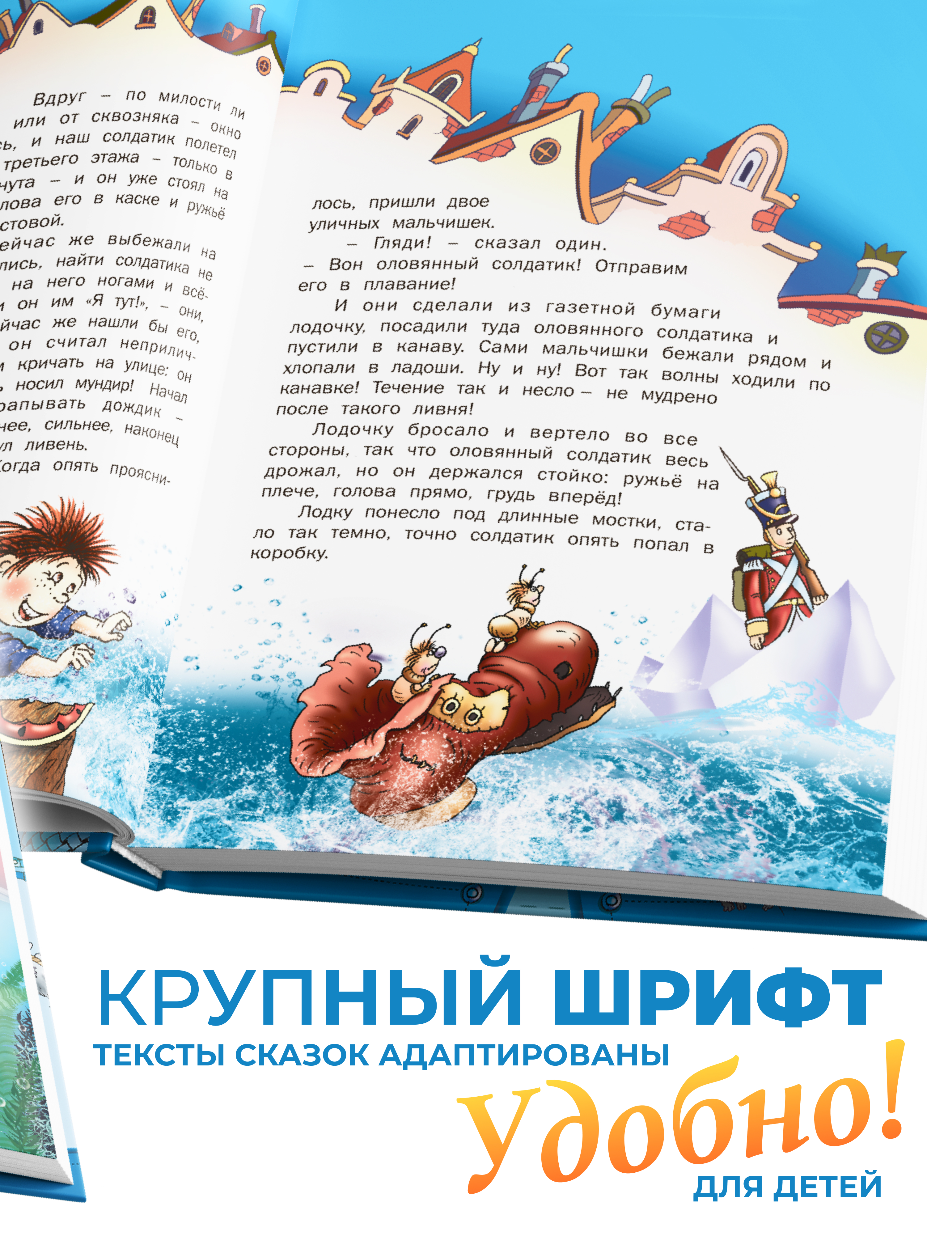 Книга для детей Русич Андерсен сказки - фото 3