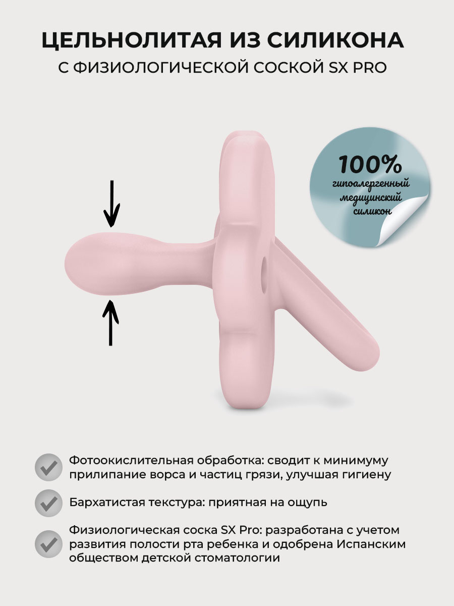 Пустышка Suavinex силикон ортодонтическая от 6 мес. 1 шт. - фото 3