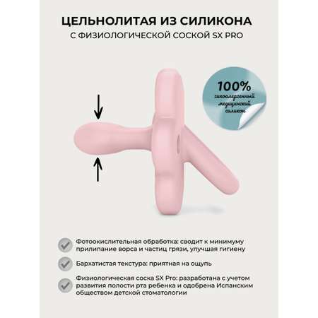 Пустышка Suavinex силикон ортодонтическая от 6 мес. 1 шт.