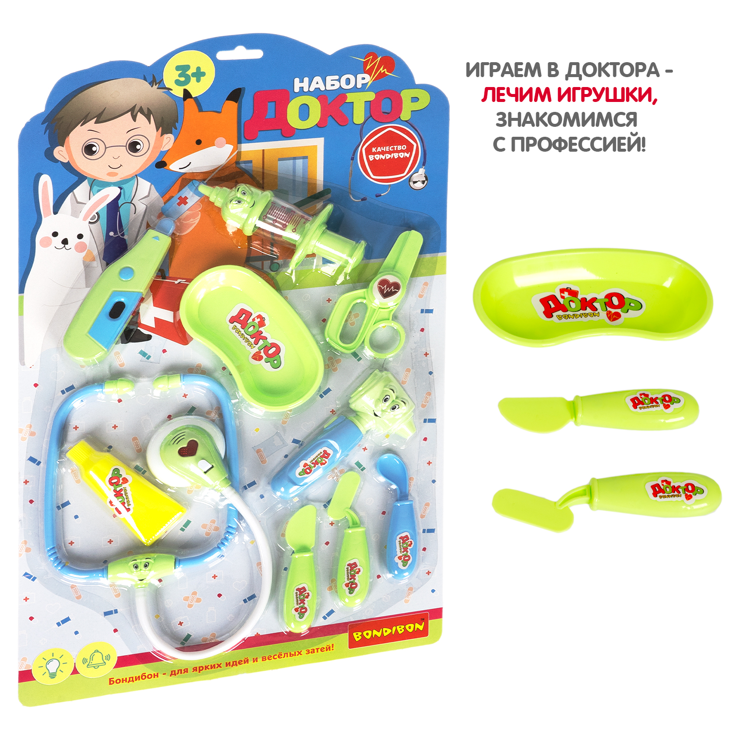 Игрушка Bondibon Доктор (инструменты) - фото 2
