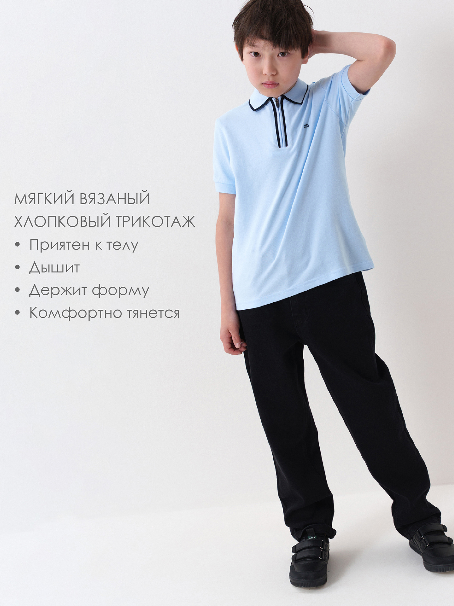 Джинсы PlayToday 22611121 - фото 2