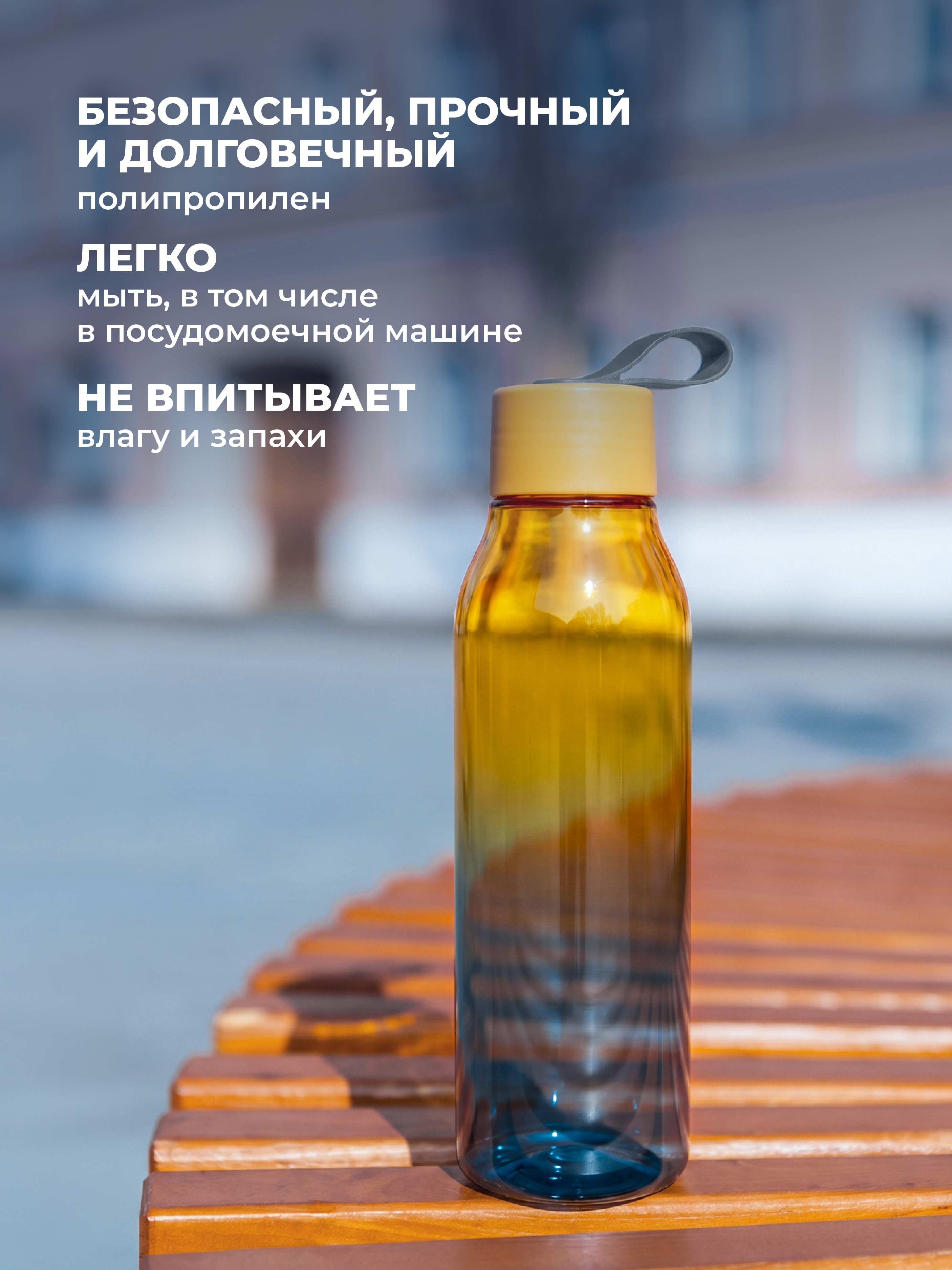 Бутылка Phibo 0,6л синий 600 мл - фото 5