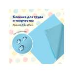 Коврик настольный Пифагор