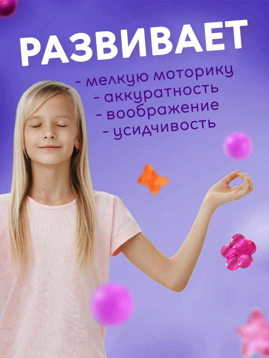 Набор для творчества CINLANKIDS плетение - фото 4