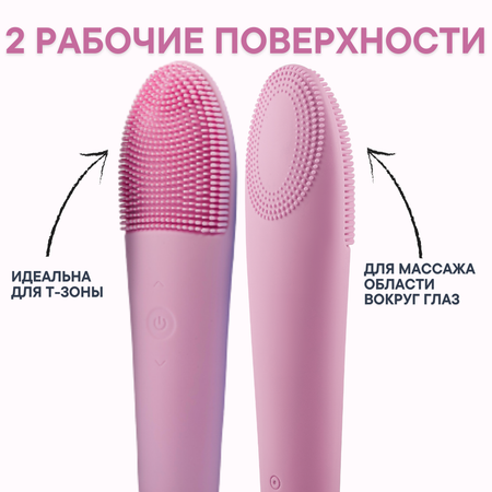 Щеточка для умывания OLZORI F-Clean Pink
