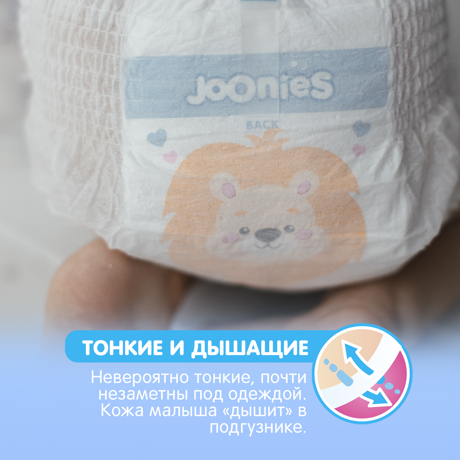 Трусики Joonies Premium Soft M (6-11 кг) 56 шт. - фото 10