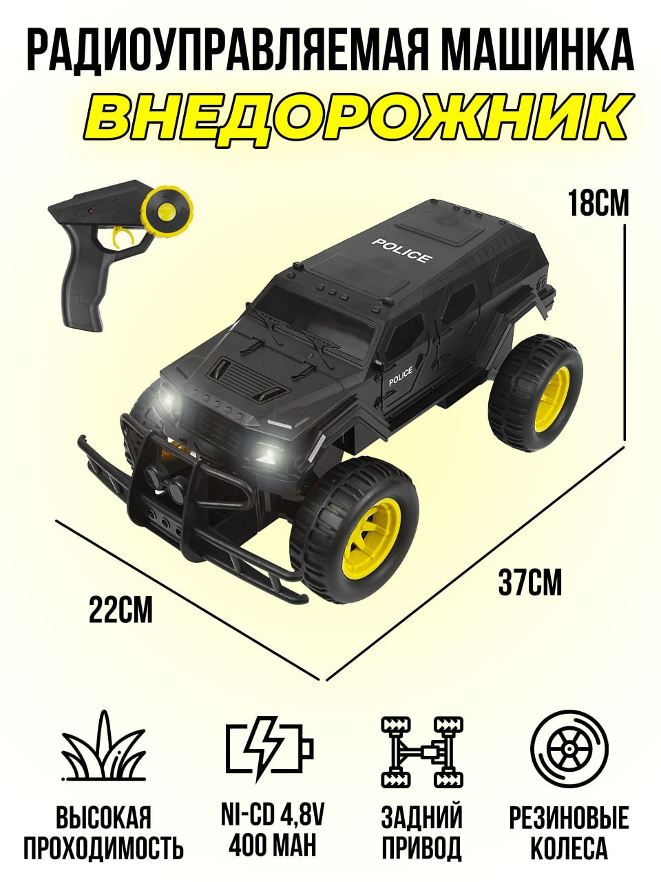 Автомобиль РУ Double Eigle Hummer 1:14 - фото 1