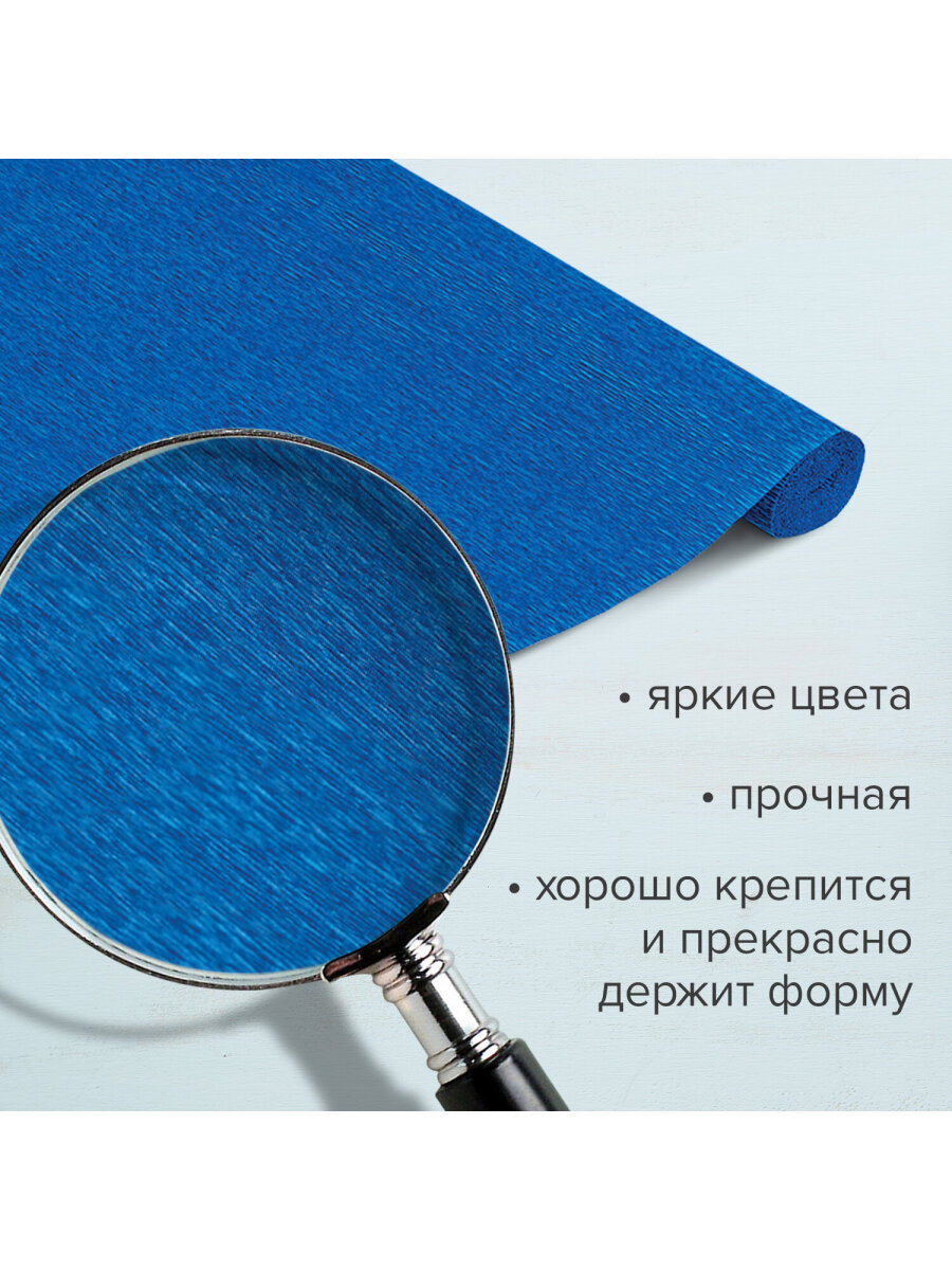 Бумага гофрированная Brauberg цветная упаковочная 10 рулонов 50х250см - фото 2