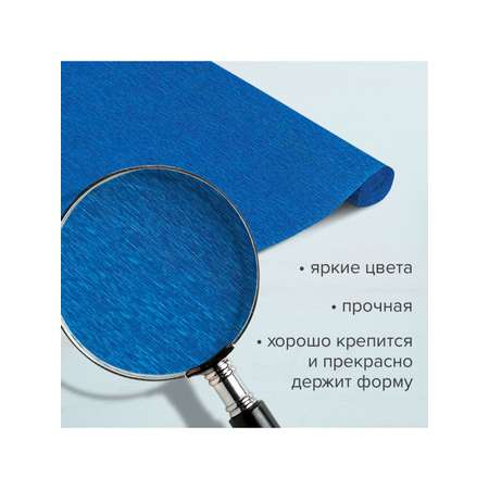 Бумага гофрированная Brauberg цветная упаковочная 10 рулонов 50х250см