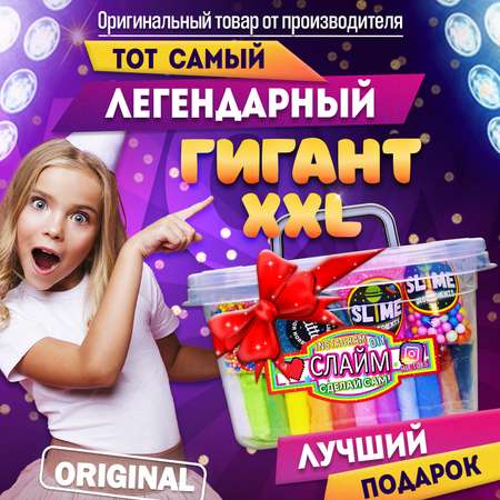 Слайм MINI-TOYS