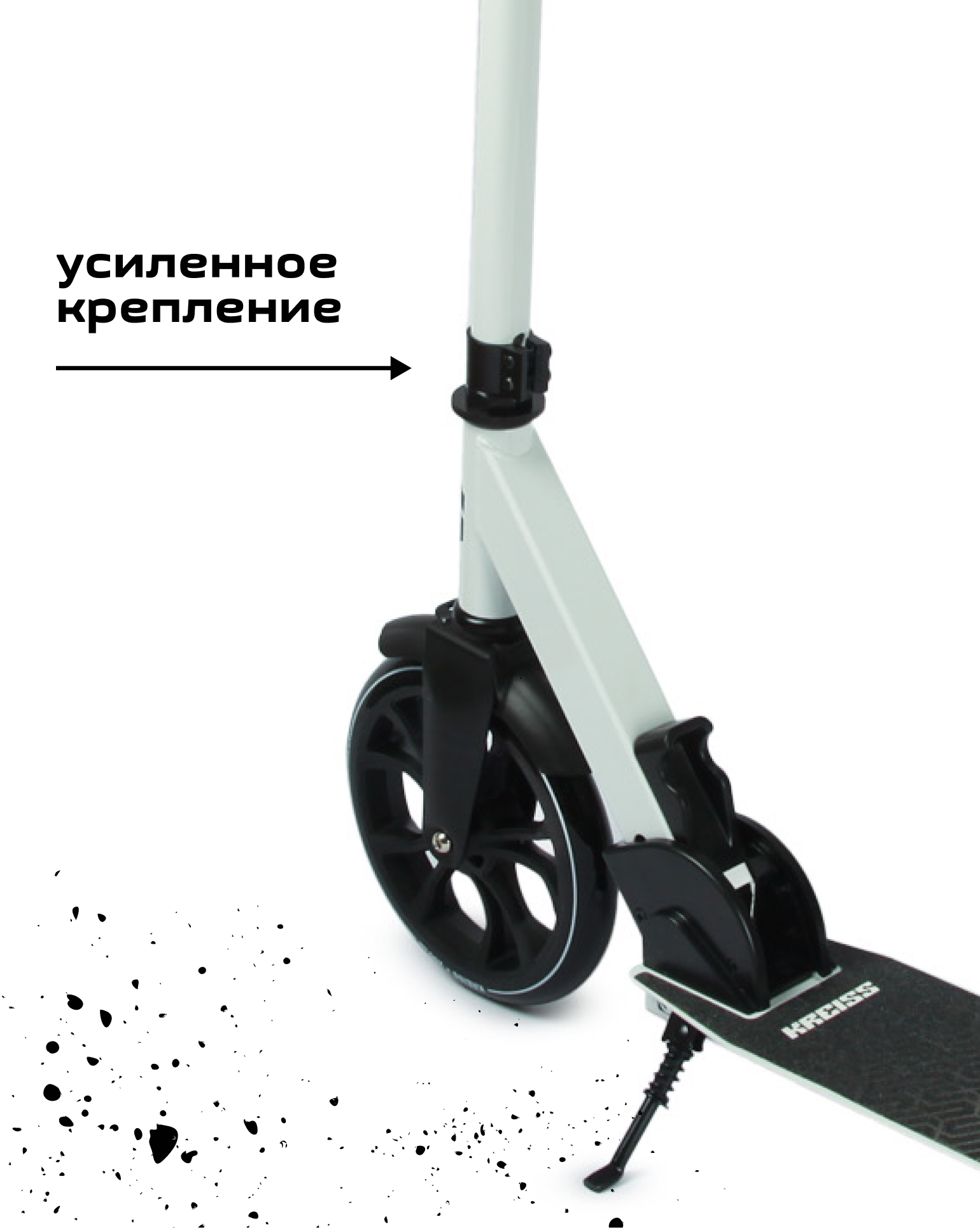 Самокат Kreiss двухколесный - фото 9