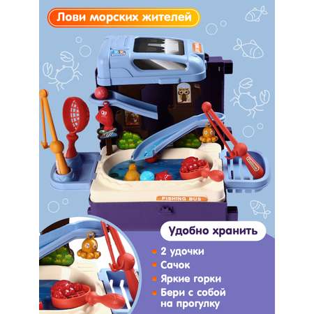 Игрушка Smart Baby Рыбак (инструменты)