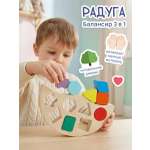 Игрушка Alatoys пирамидка Башня-балансир РАДУГА Сортер в ассортименте