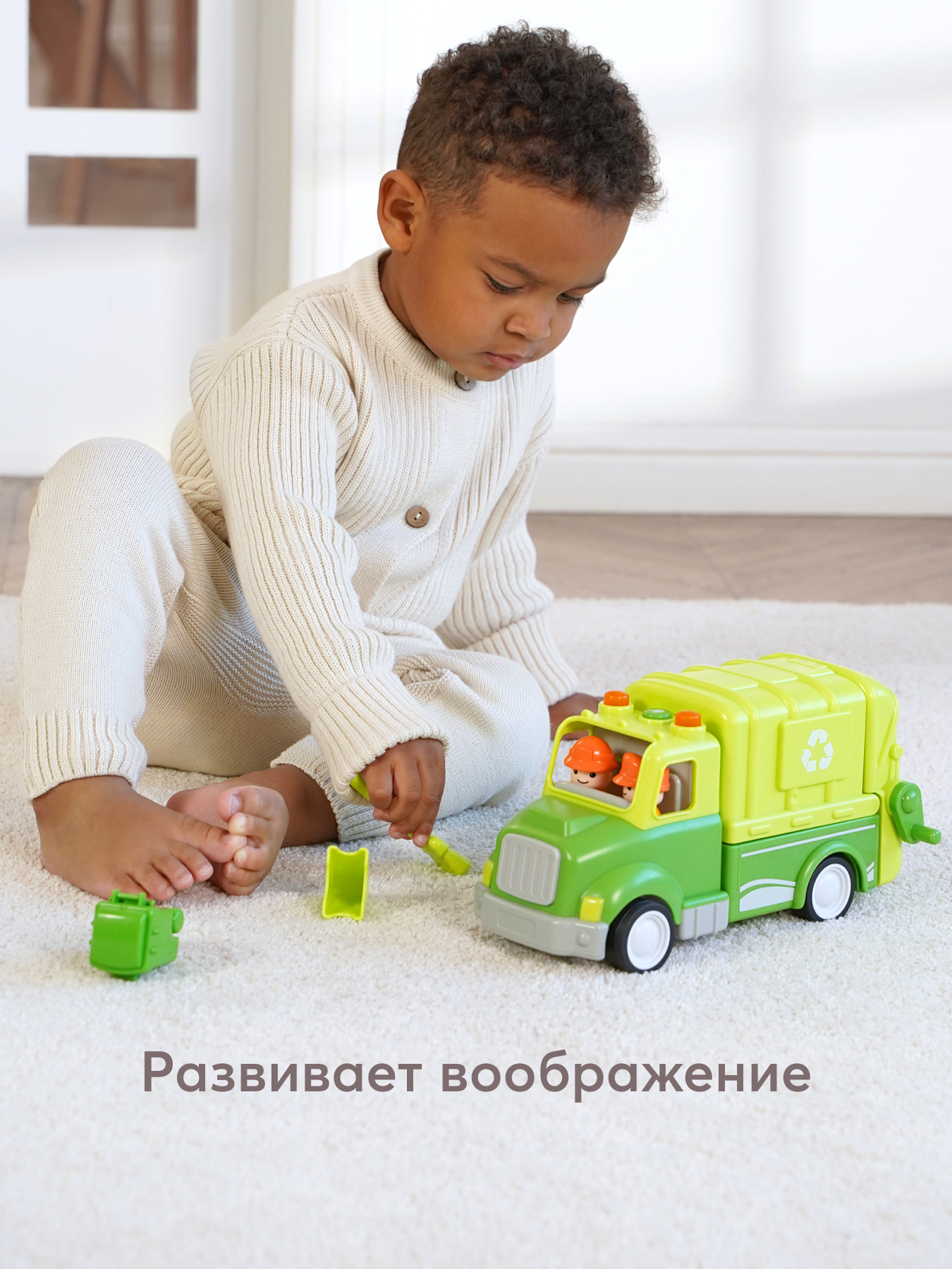 Мусоровоз Happy Baby cleanup crew - фото 7