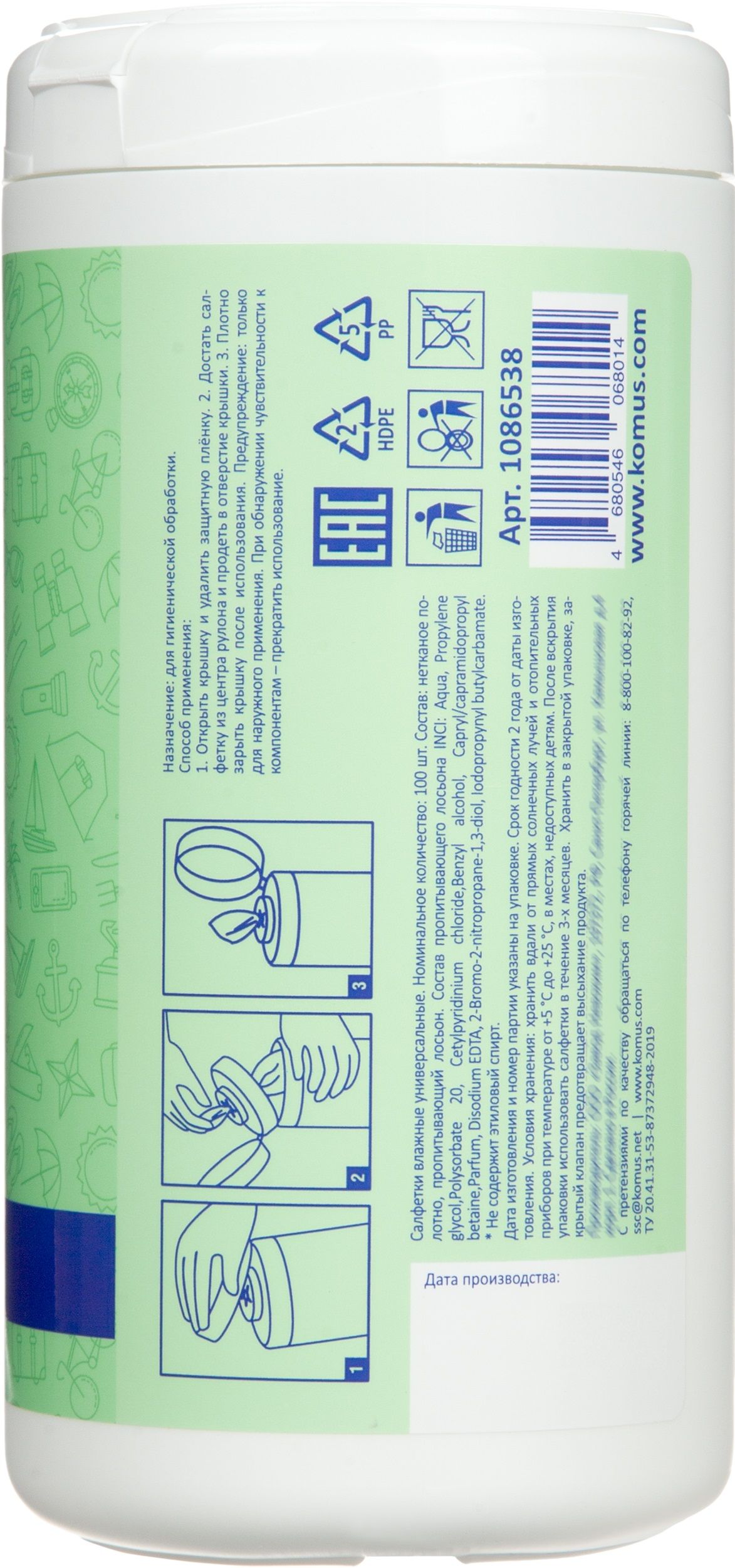 Влажные салфетки Luscan - фото 4