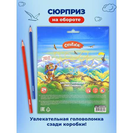 Карандаши цветные CReATiViKi 24 шт.