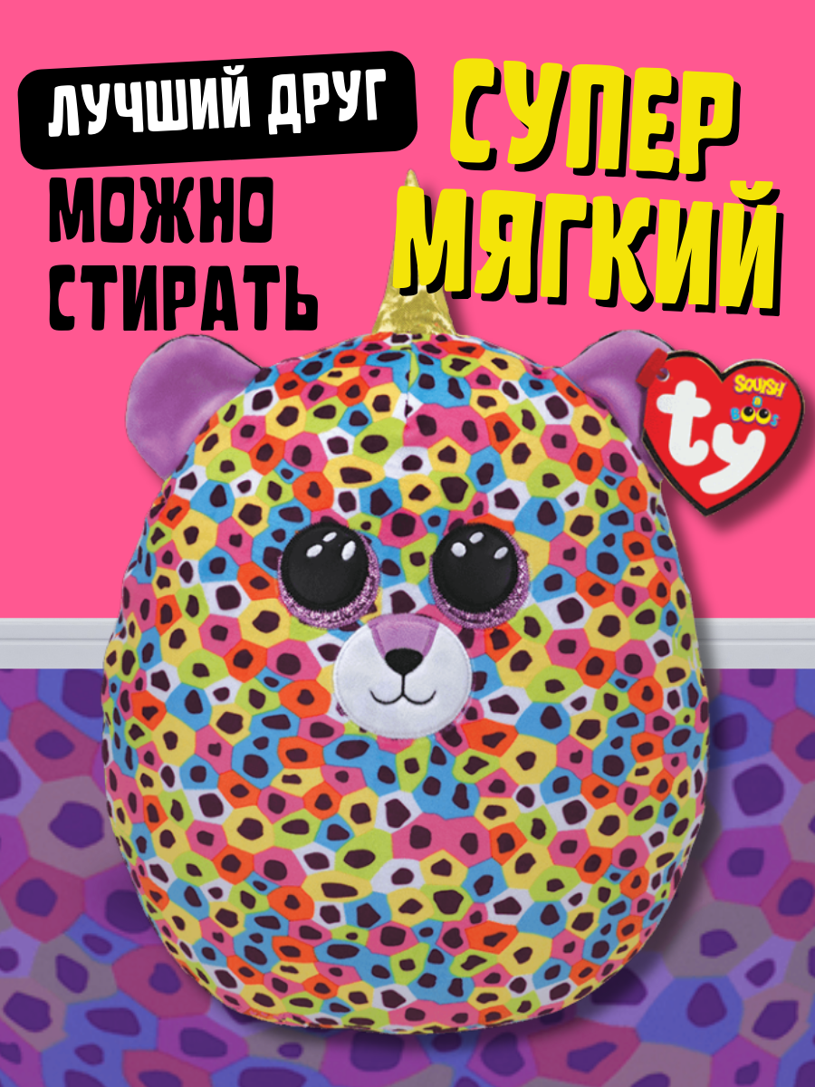 Мягкая игрушка TY леопард - фото 2