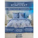 Постельное белье LOVEBERRY 2 спальный, Перья на мраморе