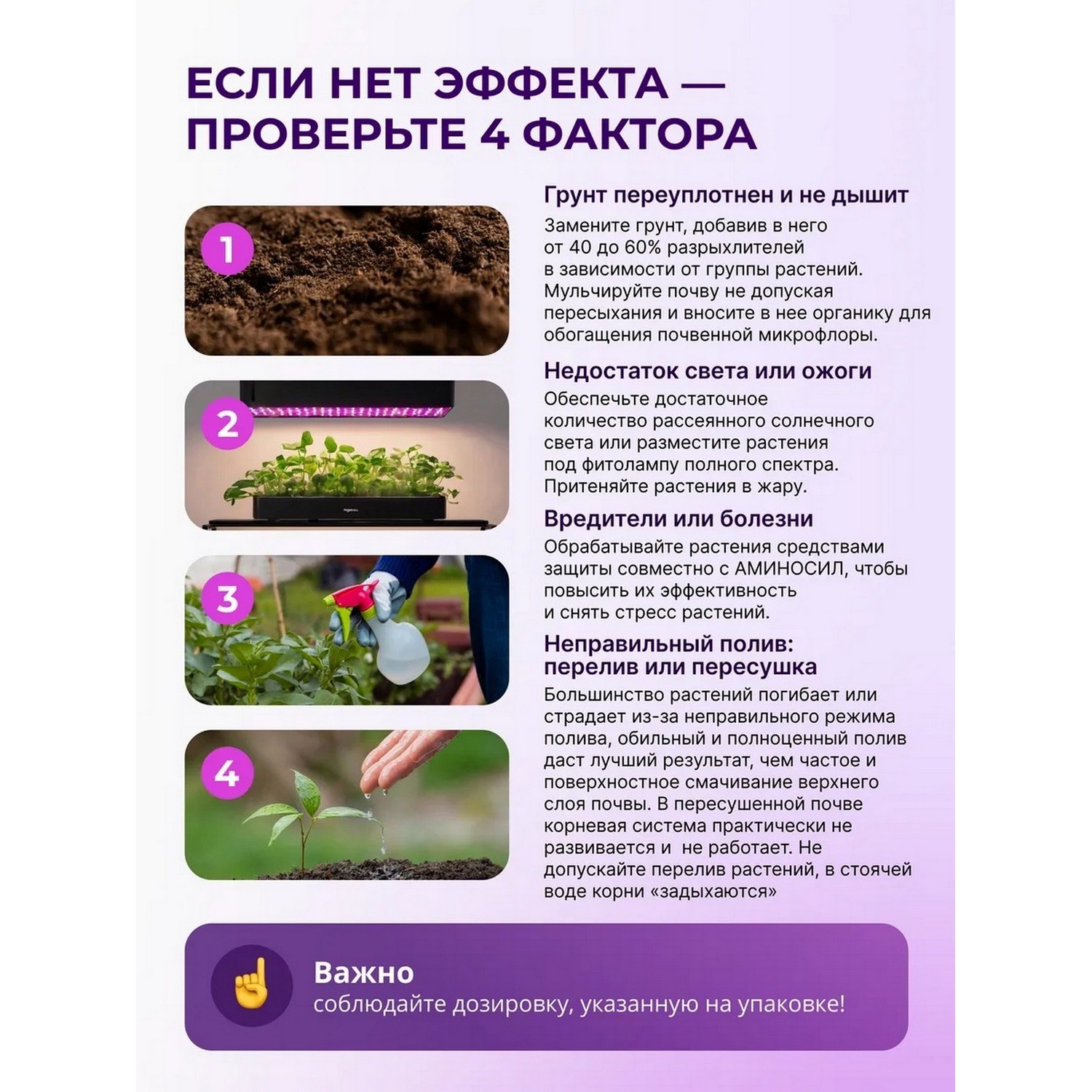 Удобрение Аминосил Витамины для овощей гранулы 3 кг - фото 7