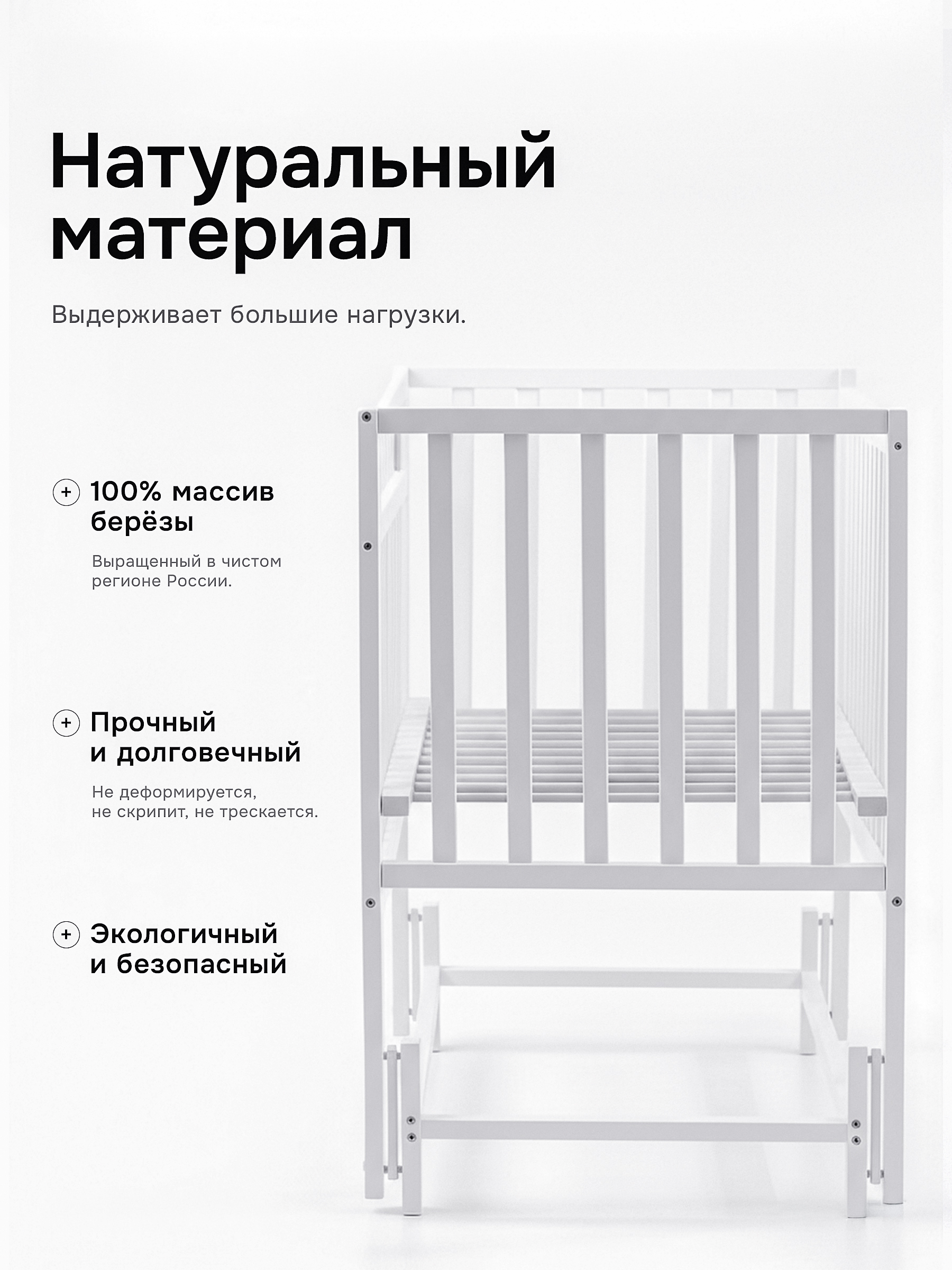 Детская кроватка Крошки Ни-Ки с матрасом, продольный маятник (белый) - фото 4