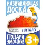 Игрушка Нескучные игры пазл Дружная компания