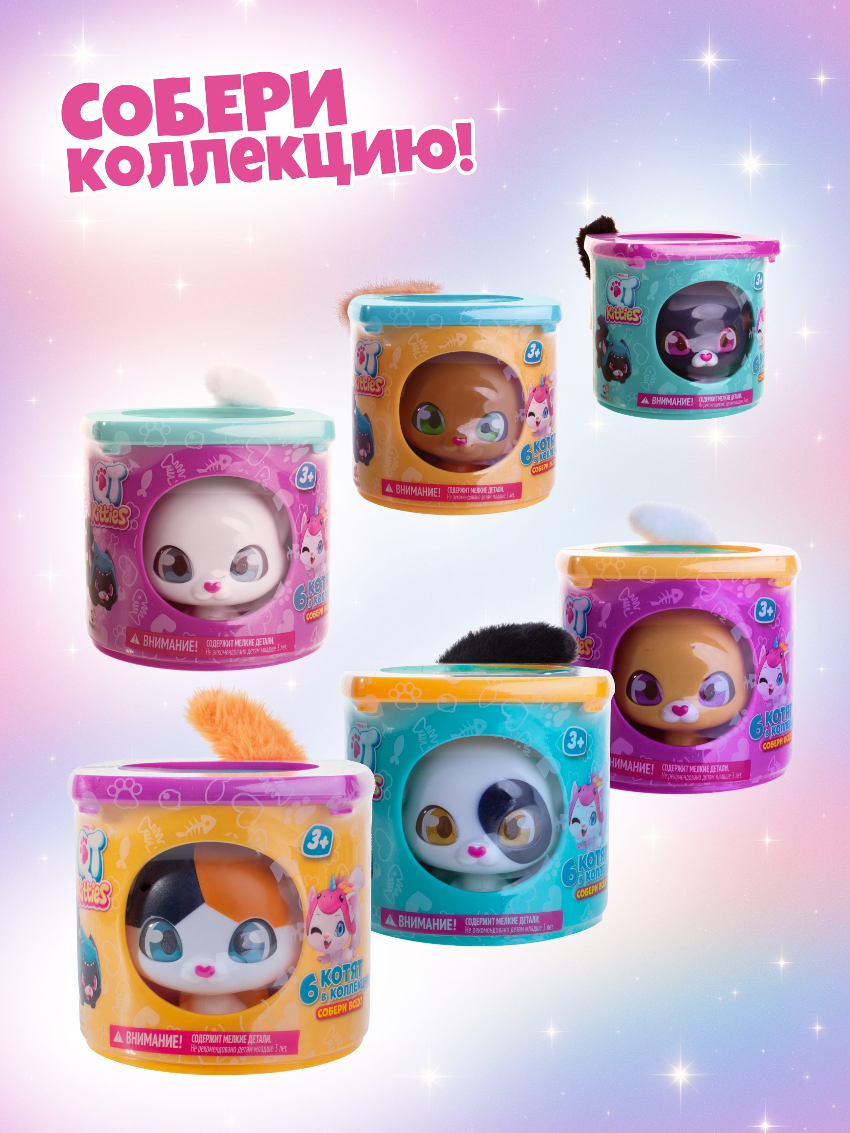 Игровой набор QT Happy Line Милые котята Дина - фото 5