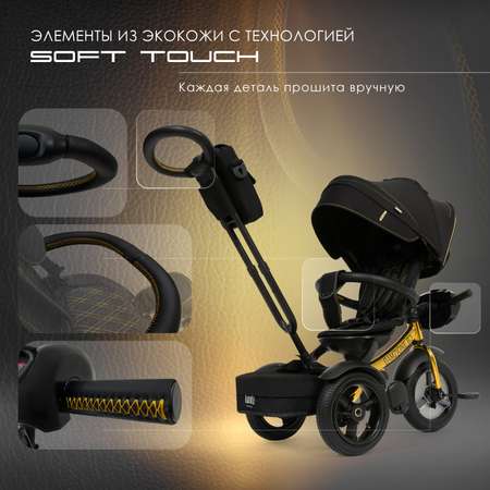 Трехколесный велосипед Nuovita 12 дюймов