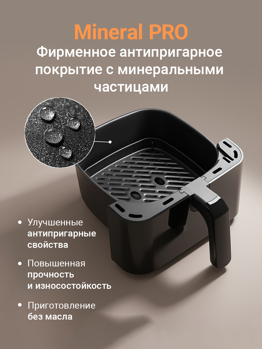 Аэрогриль REDMOND AG1904 - фото 5