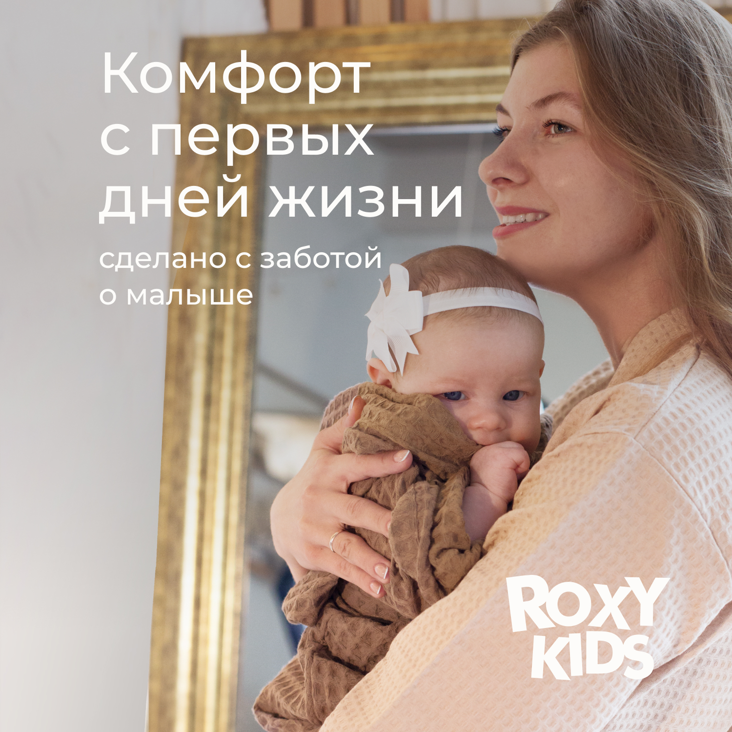 Ванночка ROXY-KIDS с матрасиком розовый в ассортименте - фото 13