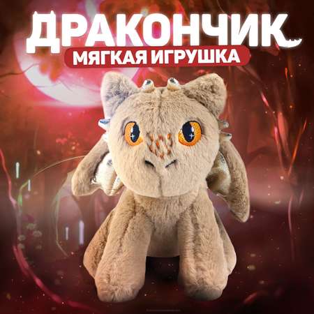Игрушка мягкая Milo Toys