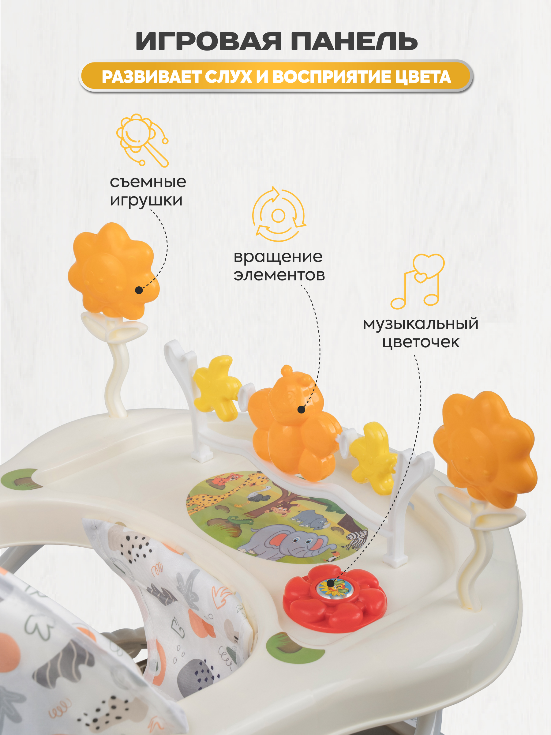Ходунки Indigo Fly C бежевый - фото 7