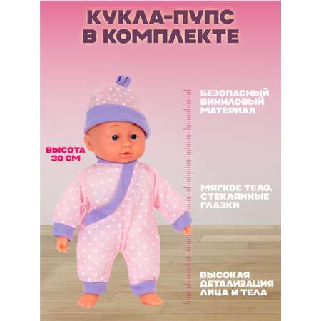 Кукла пупс Bambina Bebe Buggy