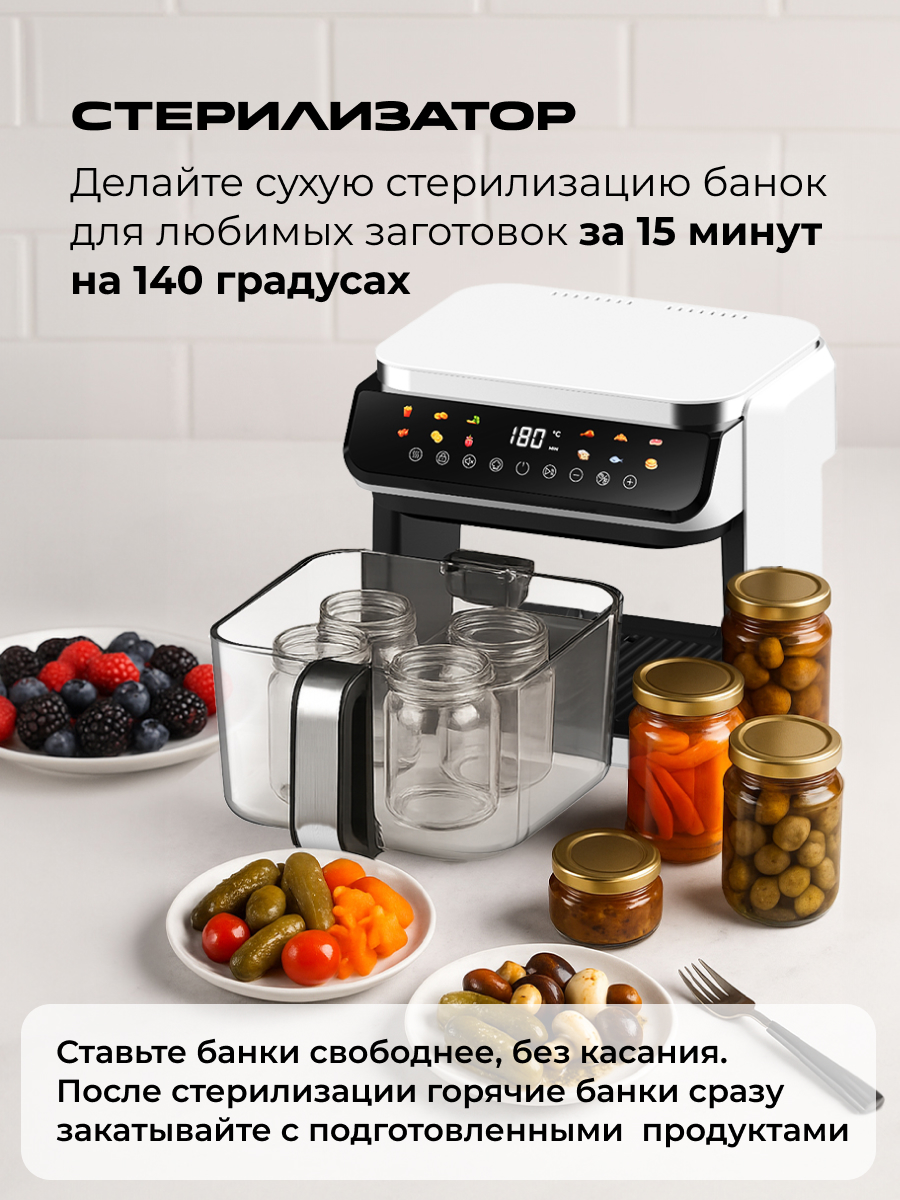 Аэрогриль RED Colorcook G500W - фото 23