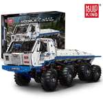 Конструктор Mould King Радиоуправляемая модель