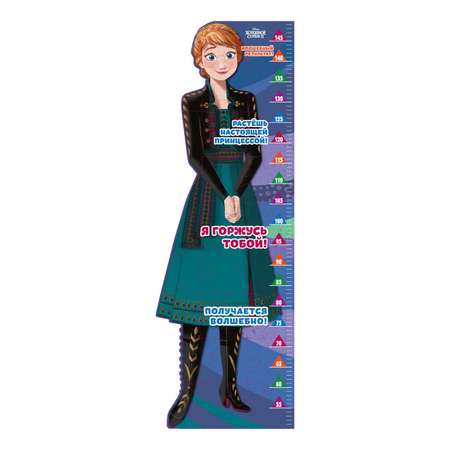 Игровой набор Холодное сердце Пазл- Ростомер Анна