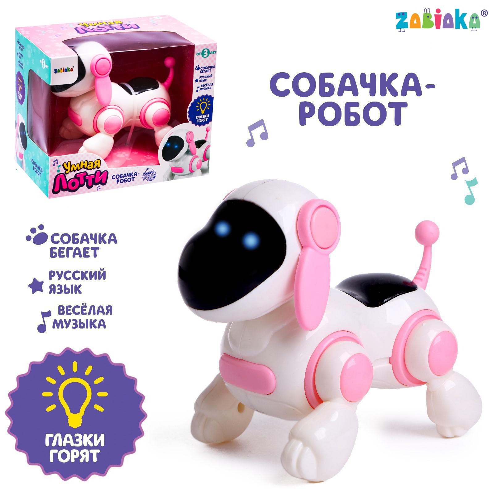 Игрушка WOOW TOYS робот - фото 1