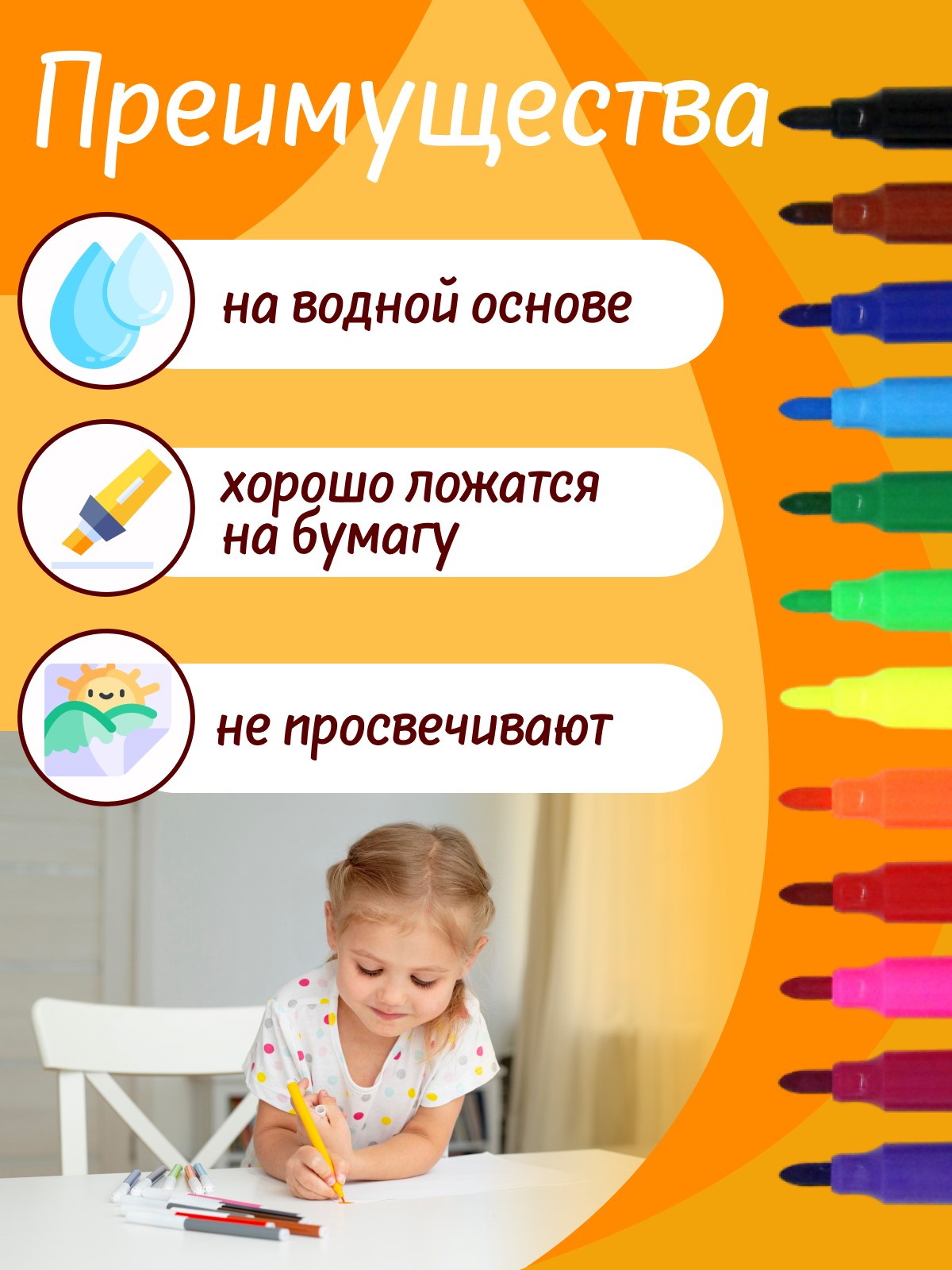 Фломастеры Arte Nuevo двусторонние 12 цв. - фото 4