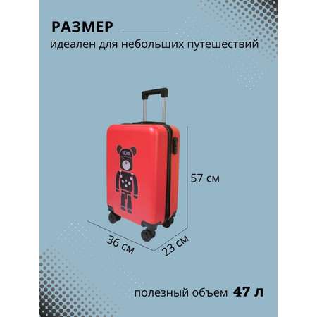 Чемодан LATS Медведь