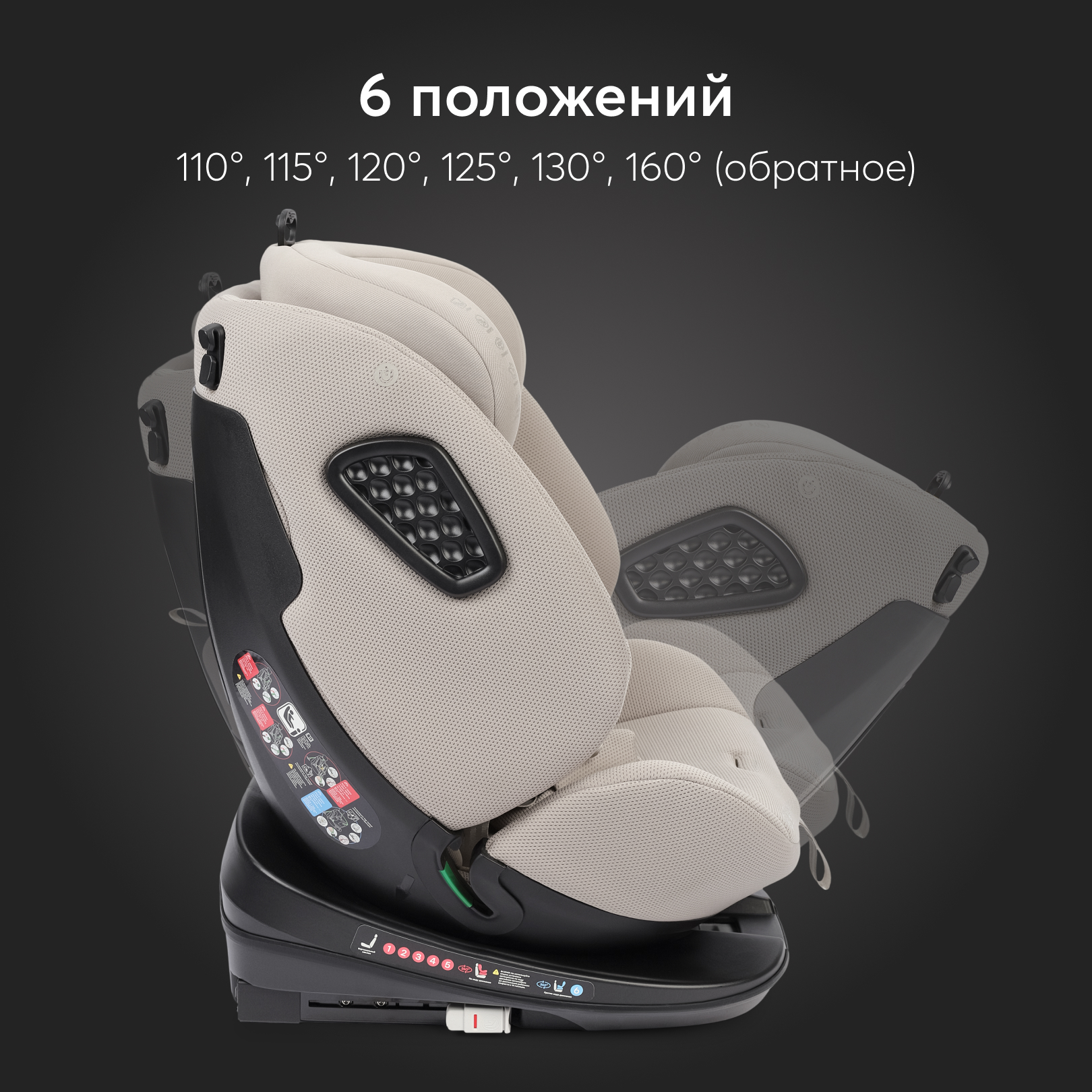 Автокресло Happy Baby Reex Isofix 0+/1/2/3 (0-36 кг) - фото 11