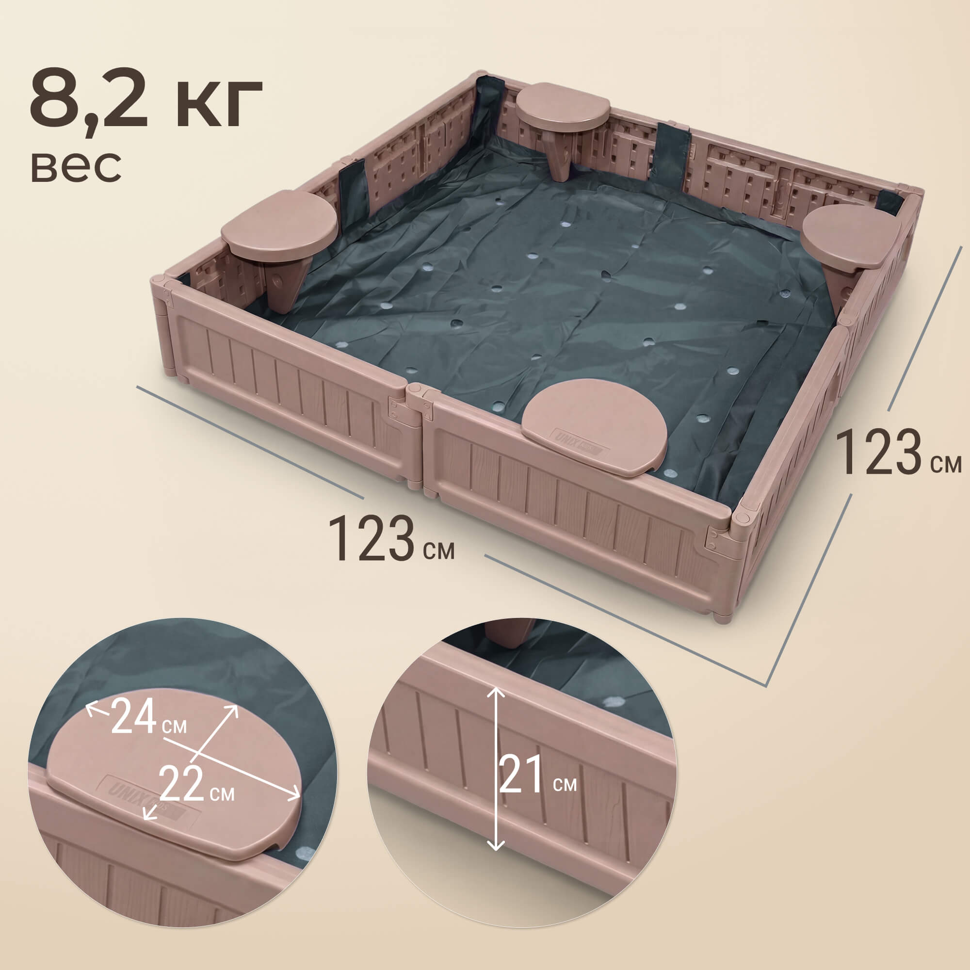 Песочница детская UNIX Kids квадратная 123х123 см пластиковая - фото 6