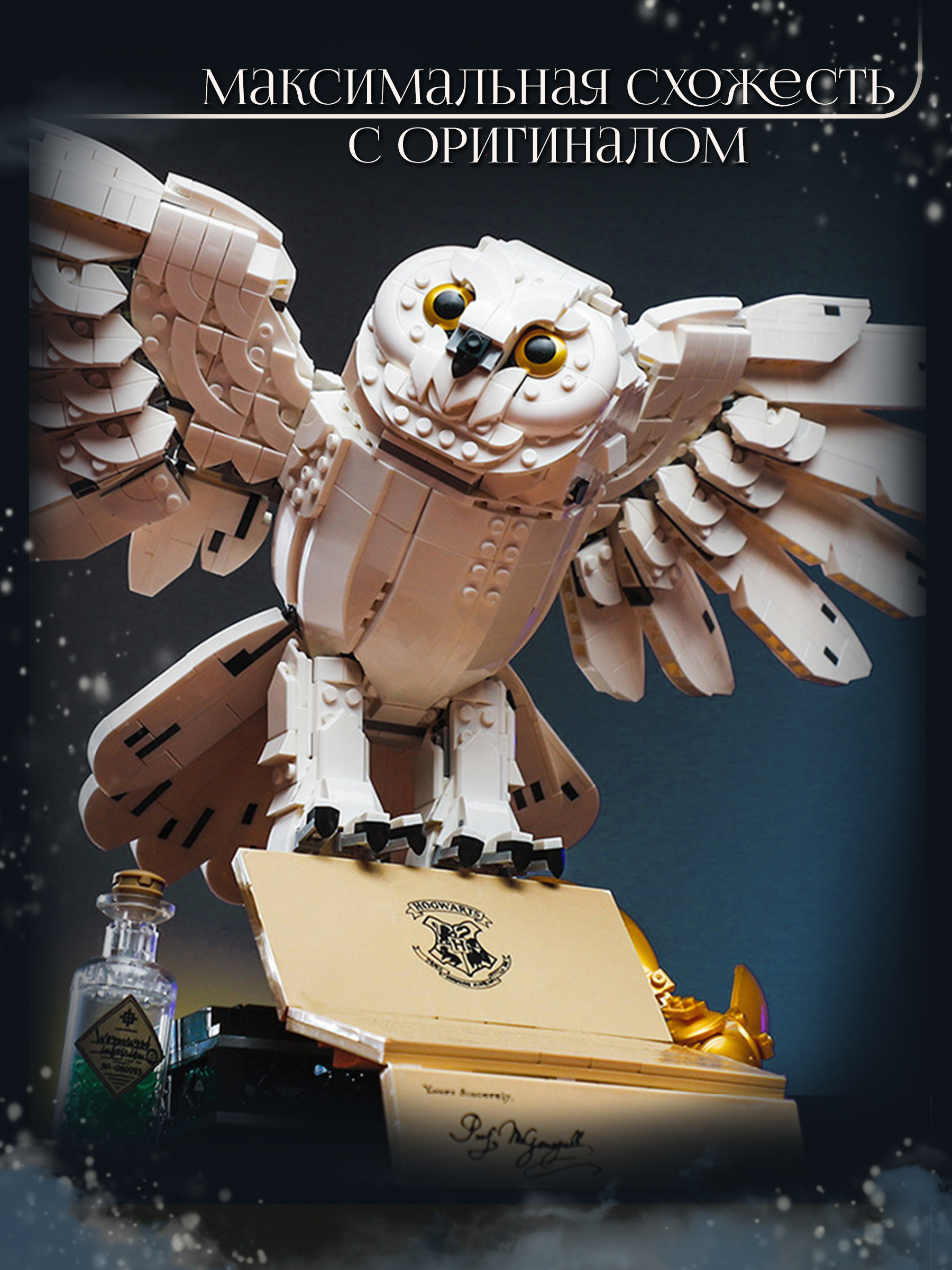 Конструктор ИЗУЧАЙКИН Букля из мини-блоков 3155 дет. - фото 6