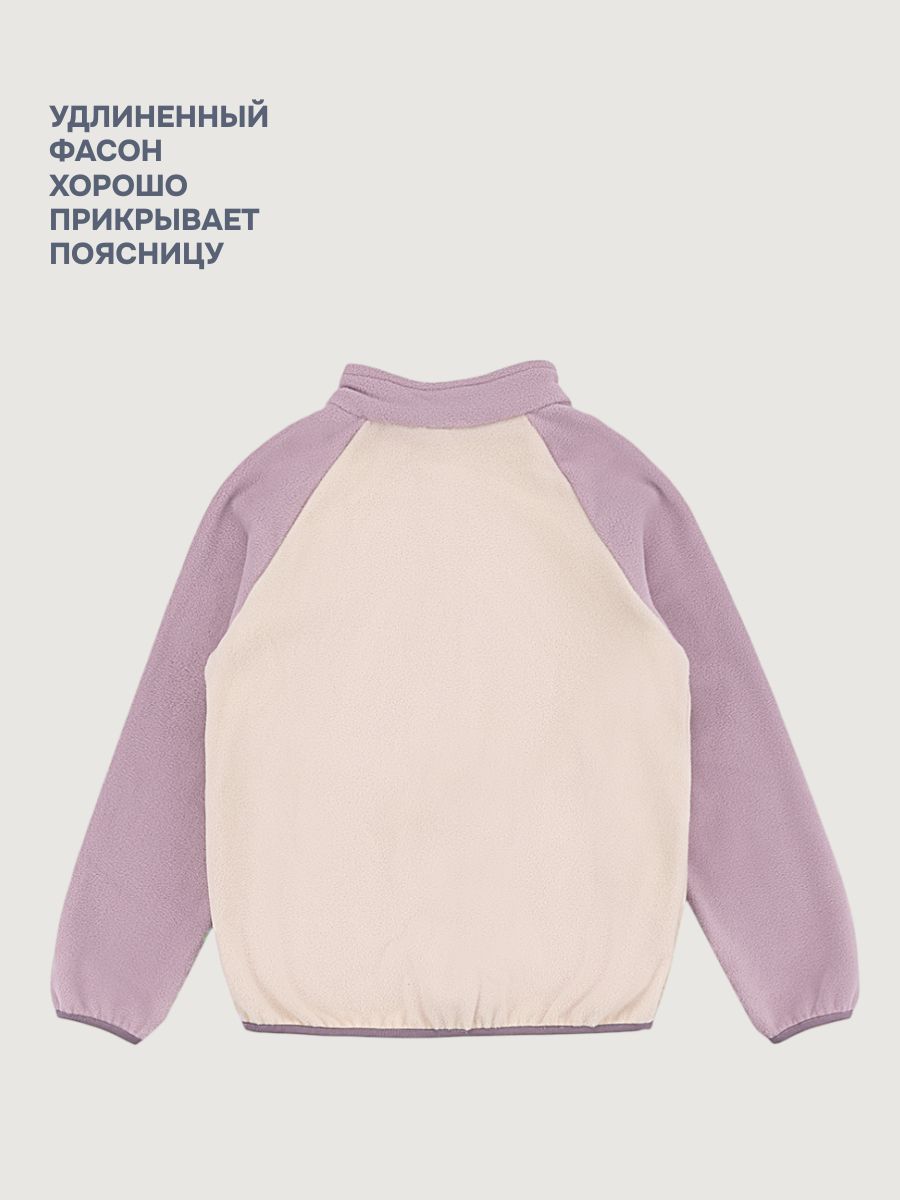 Толстовка NIKASTYLE 4т10424 беж/орхидея - фото 5