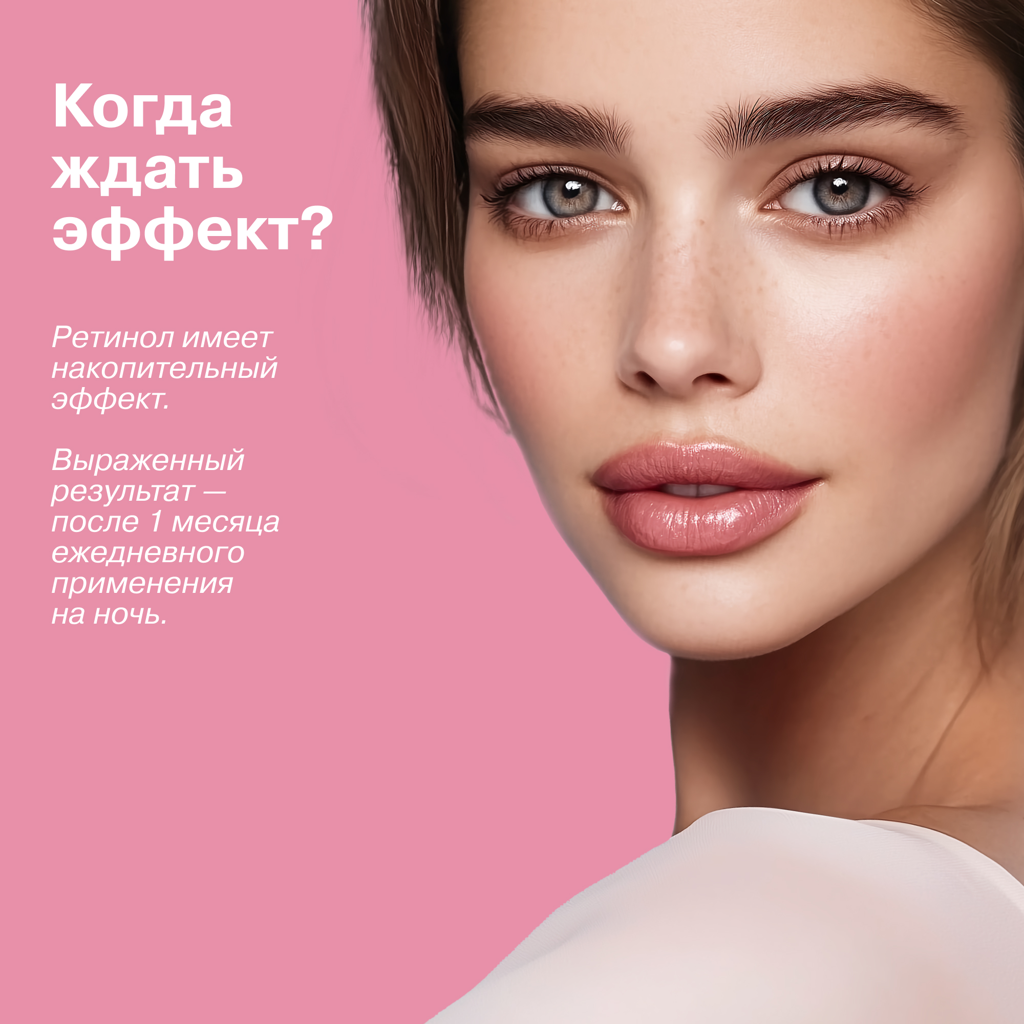 Крем Librederm Retinol 30 мл - фото 12
