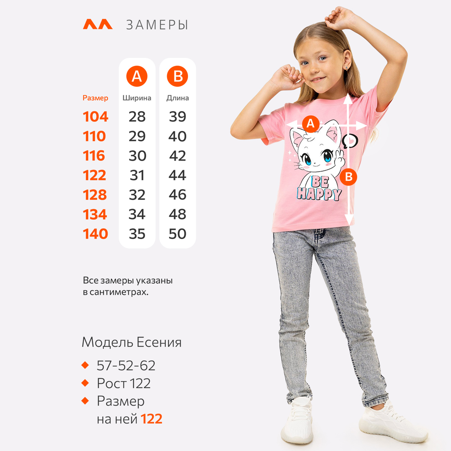 Футболка HappyFox HF6603Nрозовый2.ментоловый - фото 3