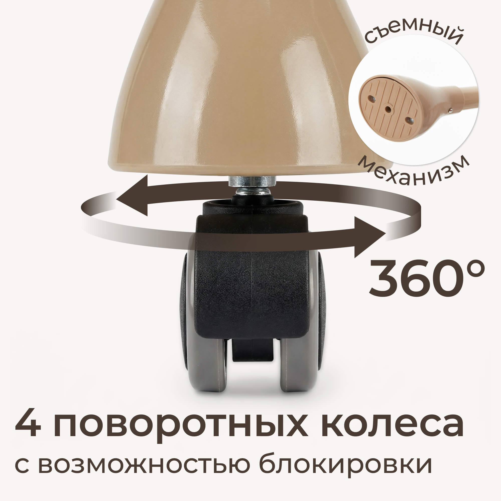 Стульчик для кормления UNIX Kids Classic бежевый - фото 3