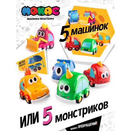 Конструктор Мокас мягкий