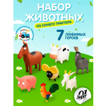 Игровой набор Super01